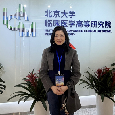 北京大學醫學高等研究院學術交流